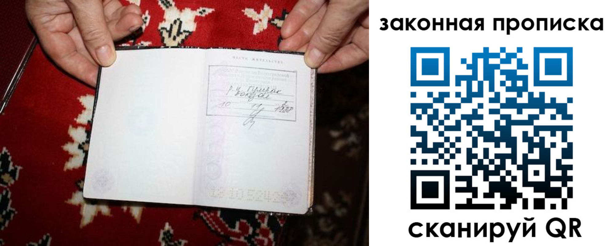 временная регистрация адрес в Хотьково