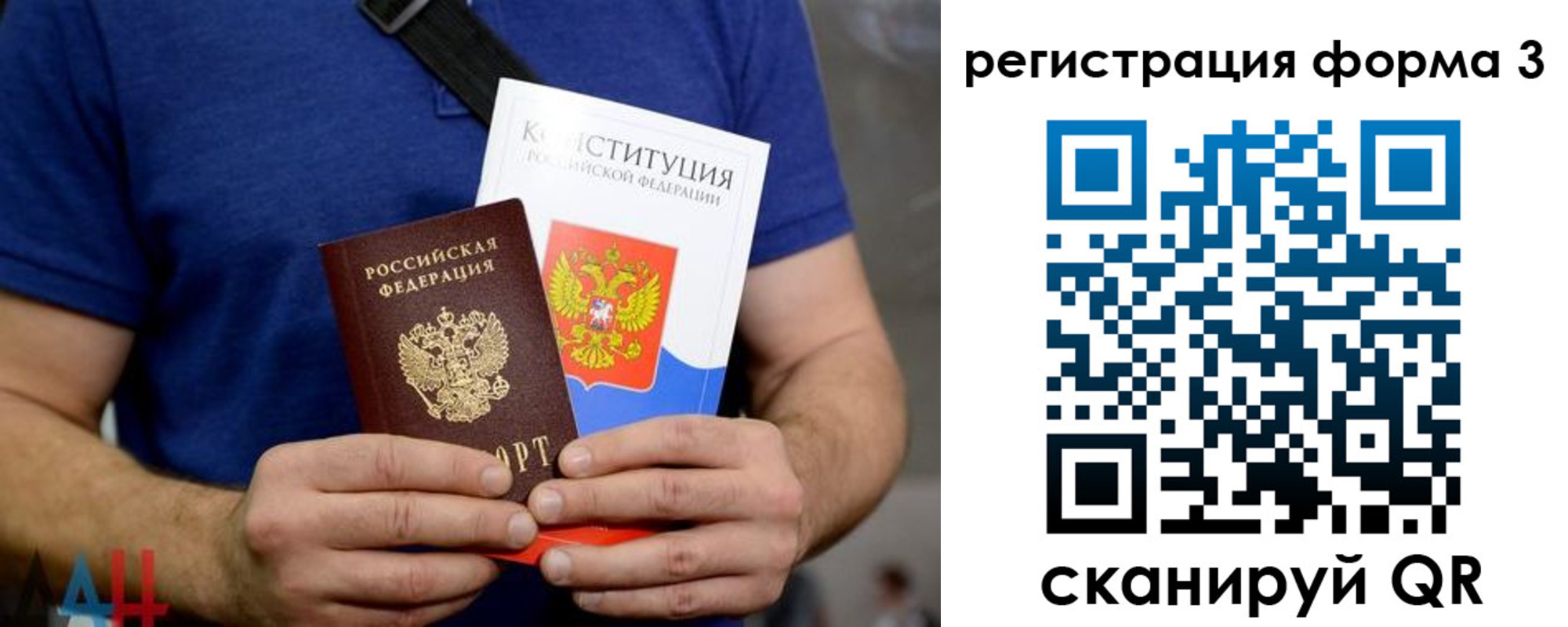 временная регистрация поиск в Хотьково